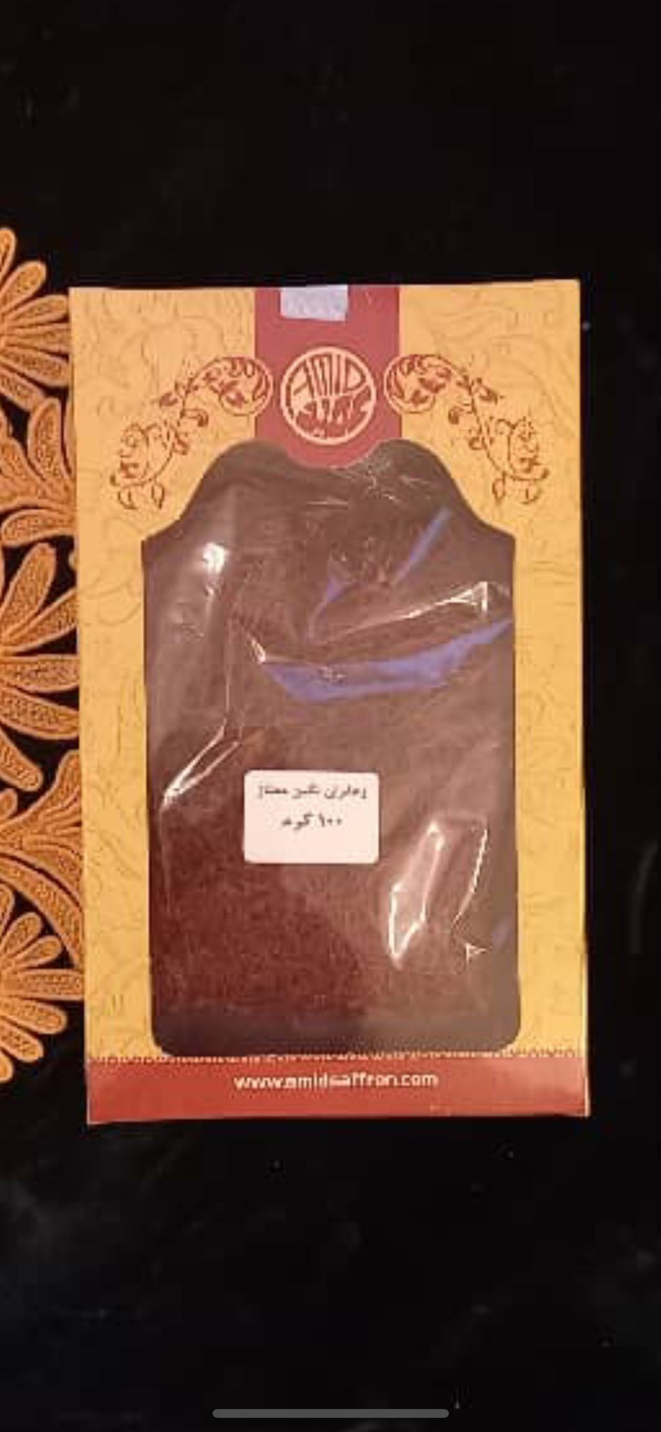 Saffron Box (100 Gram)